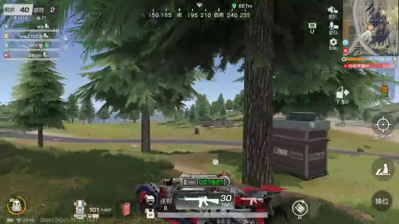 明天早起 第1段