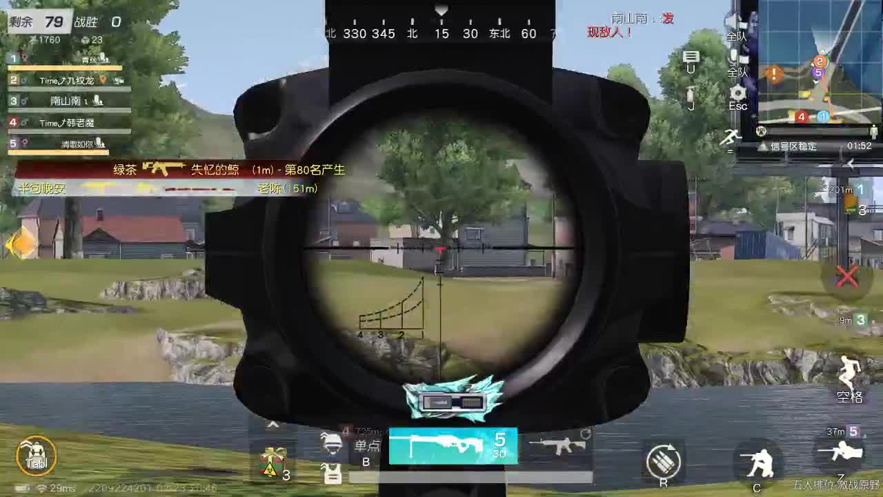 明天早起 第3段