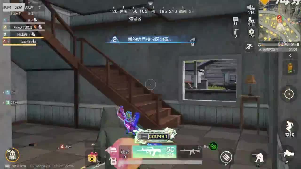 明天早起 第7段