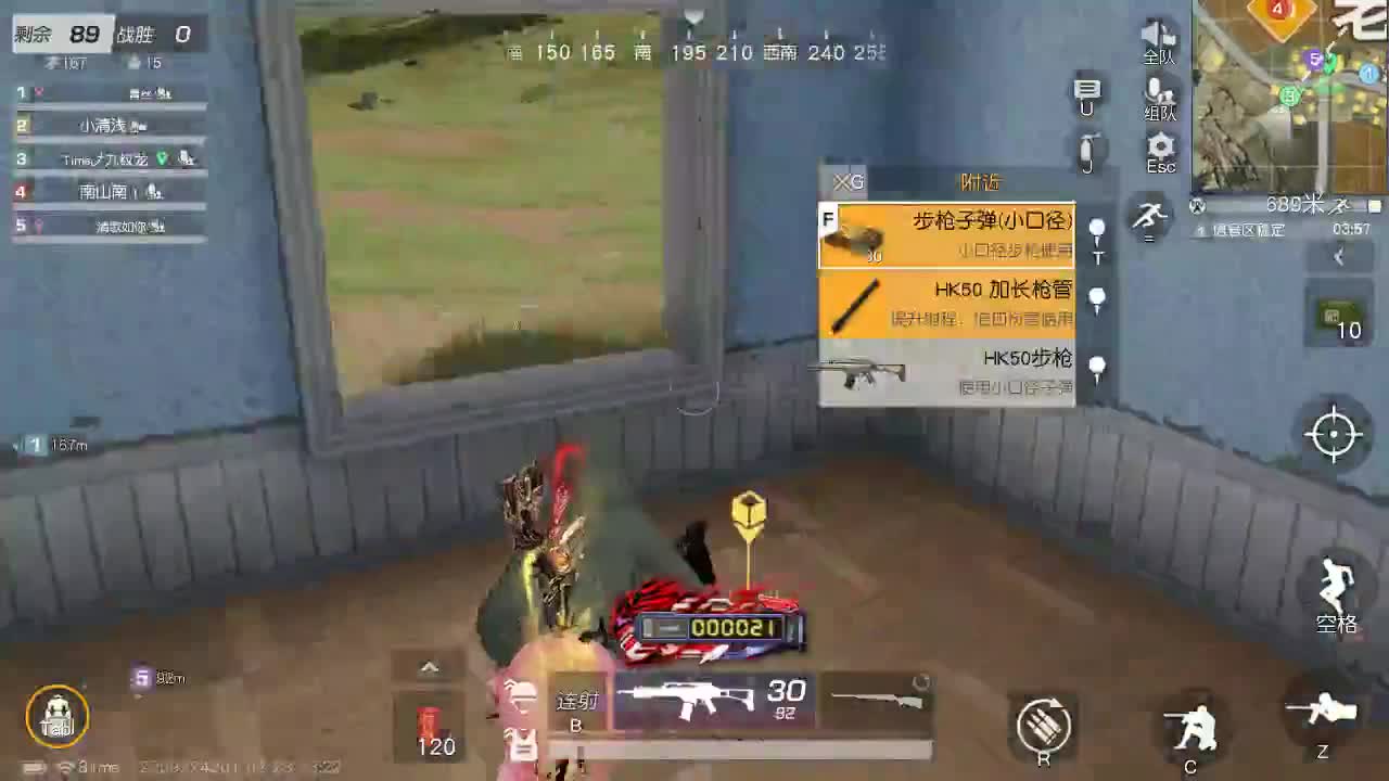 明天早起 第8段