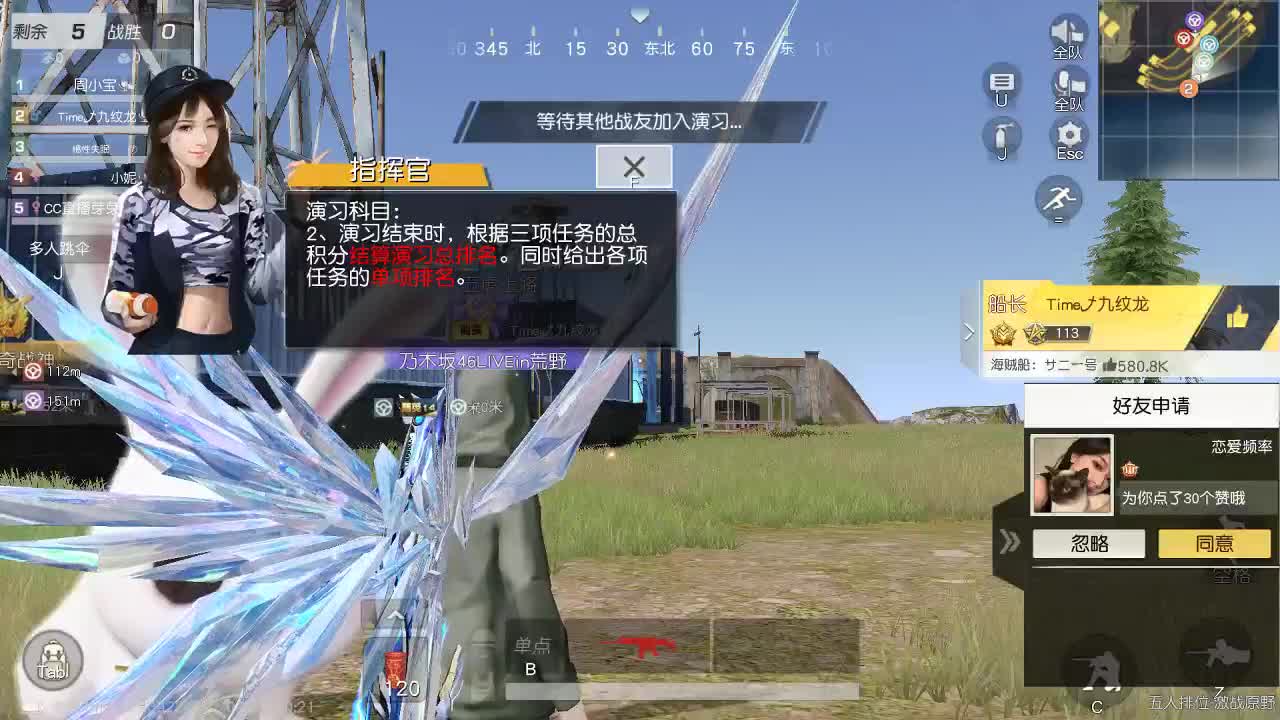 明天早起 第10段