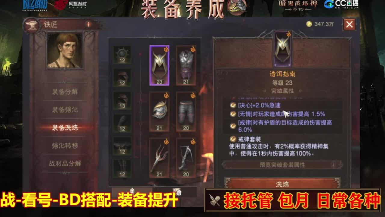 遇见最好的你们 第1段