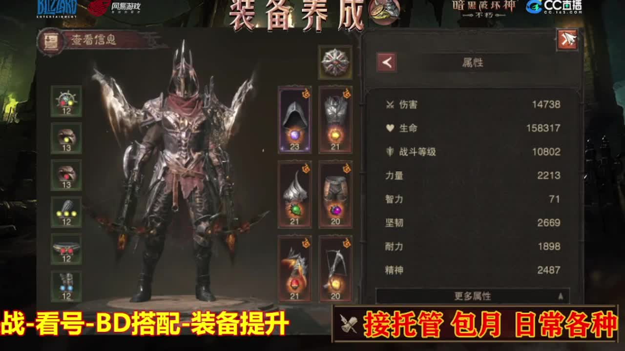 遇见最好的你们 第3段