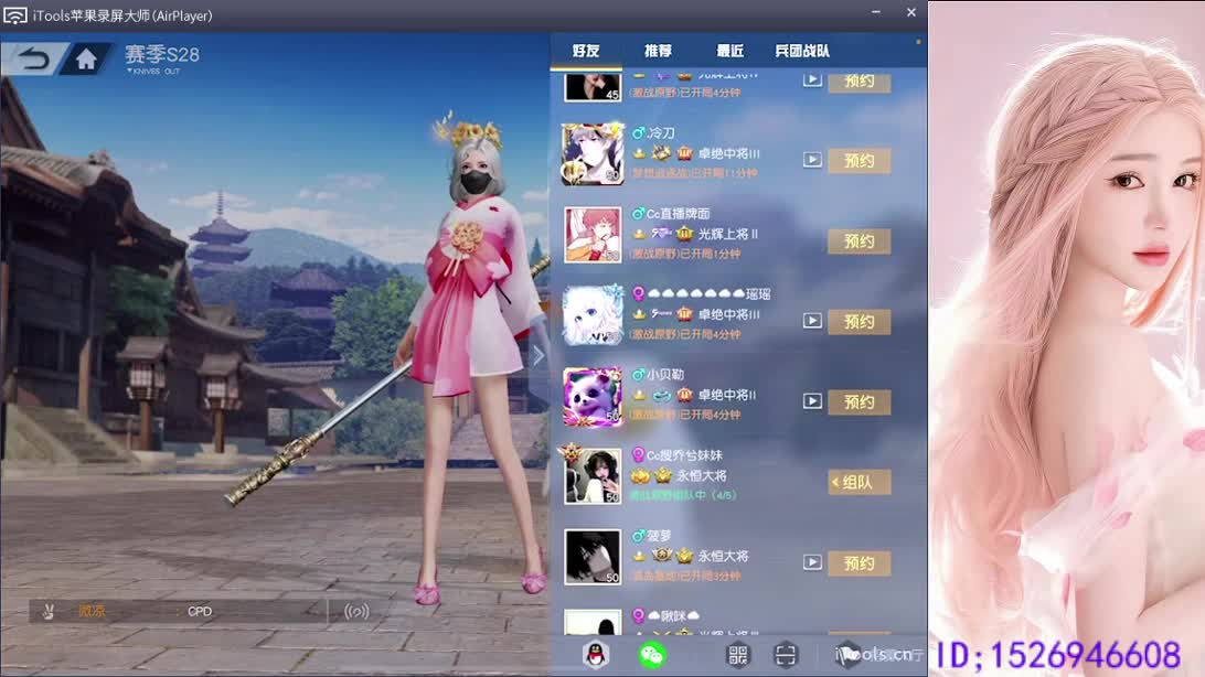游戏整起来 第1段