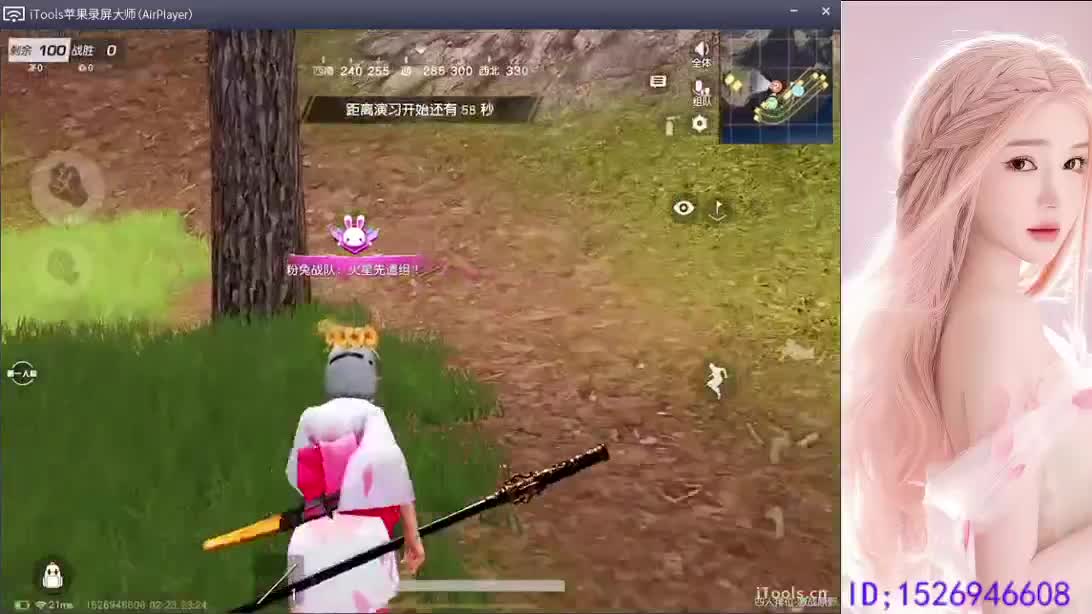 游戏整起来 第3段
