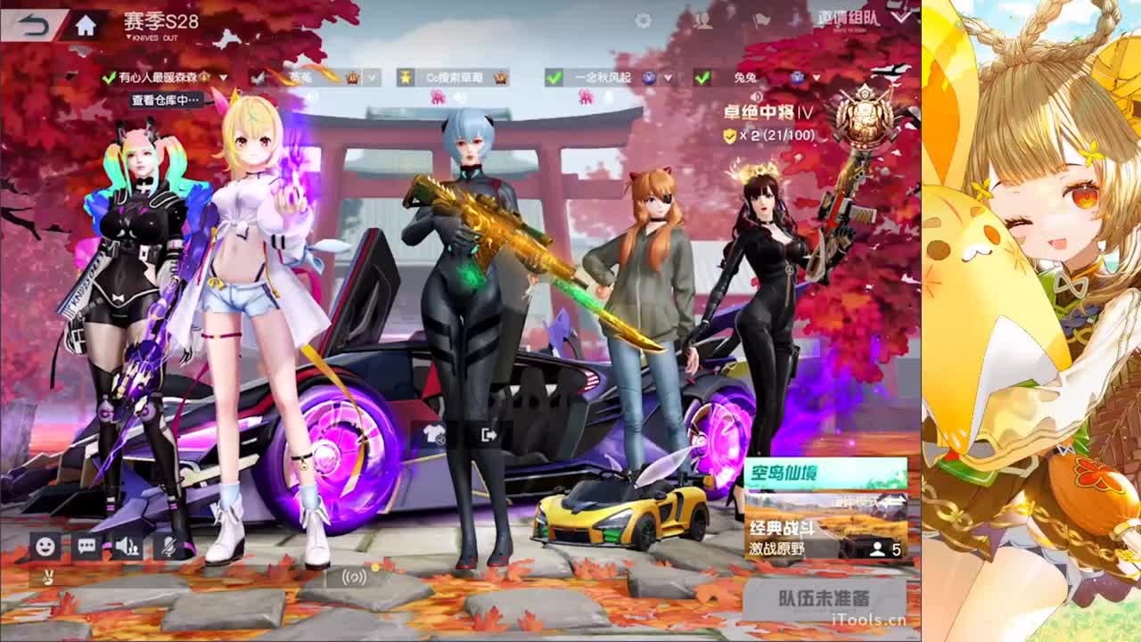 安静 第2段
