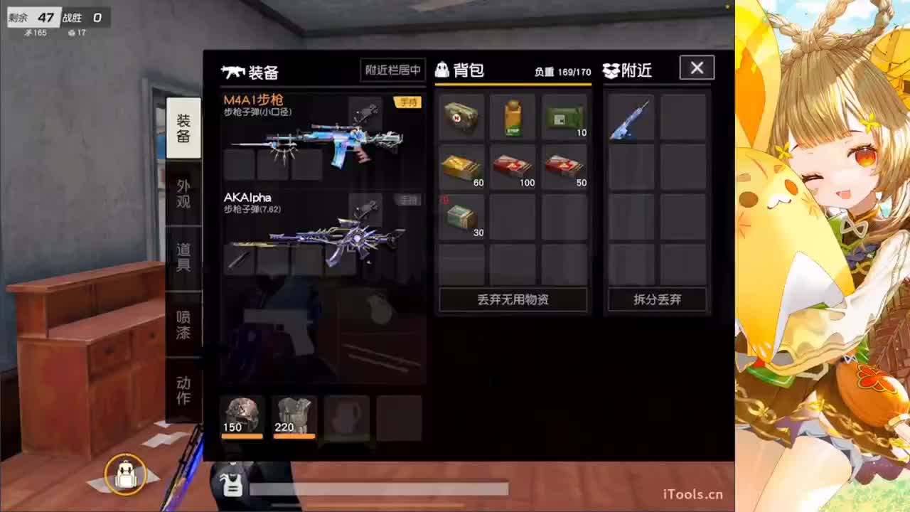 安静 第4段