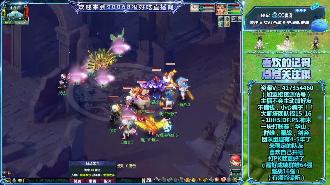 日常任务~接资源 第9段