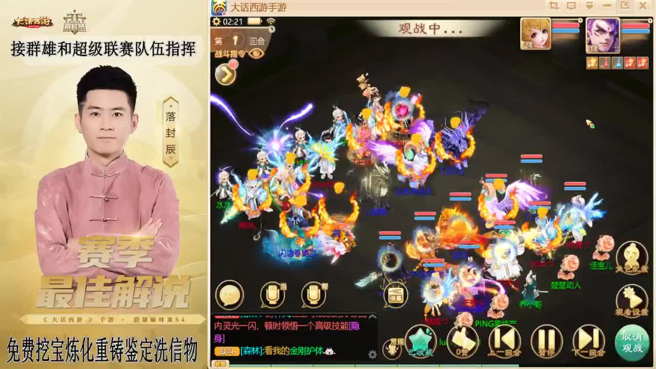 帮战~来了！ 第2段