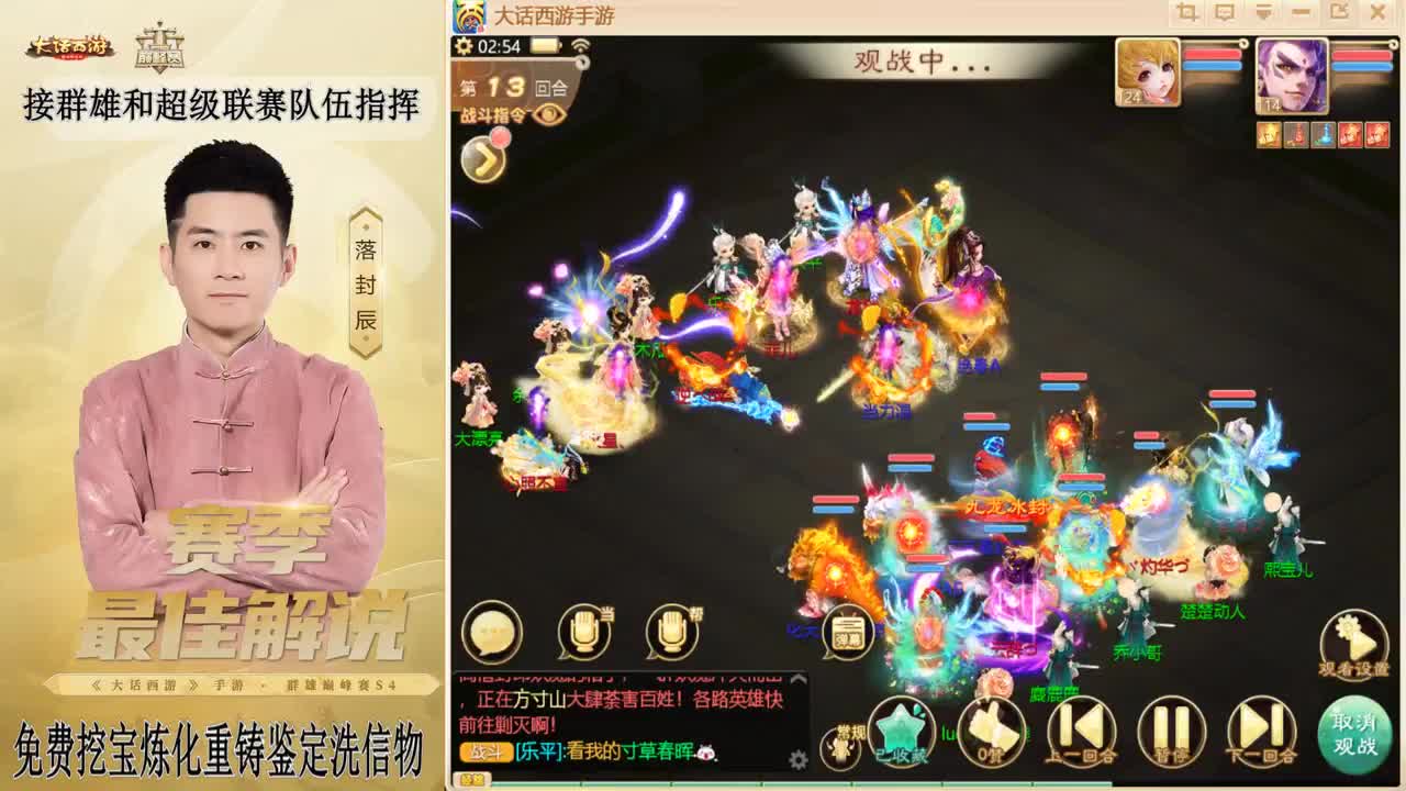 帮战~来了！ 第3段