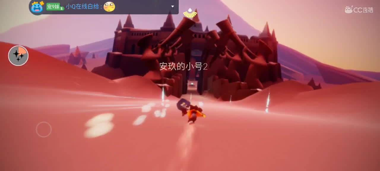 晚间光遇时间～ 第6段