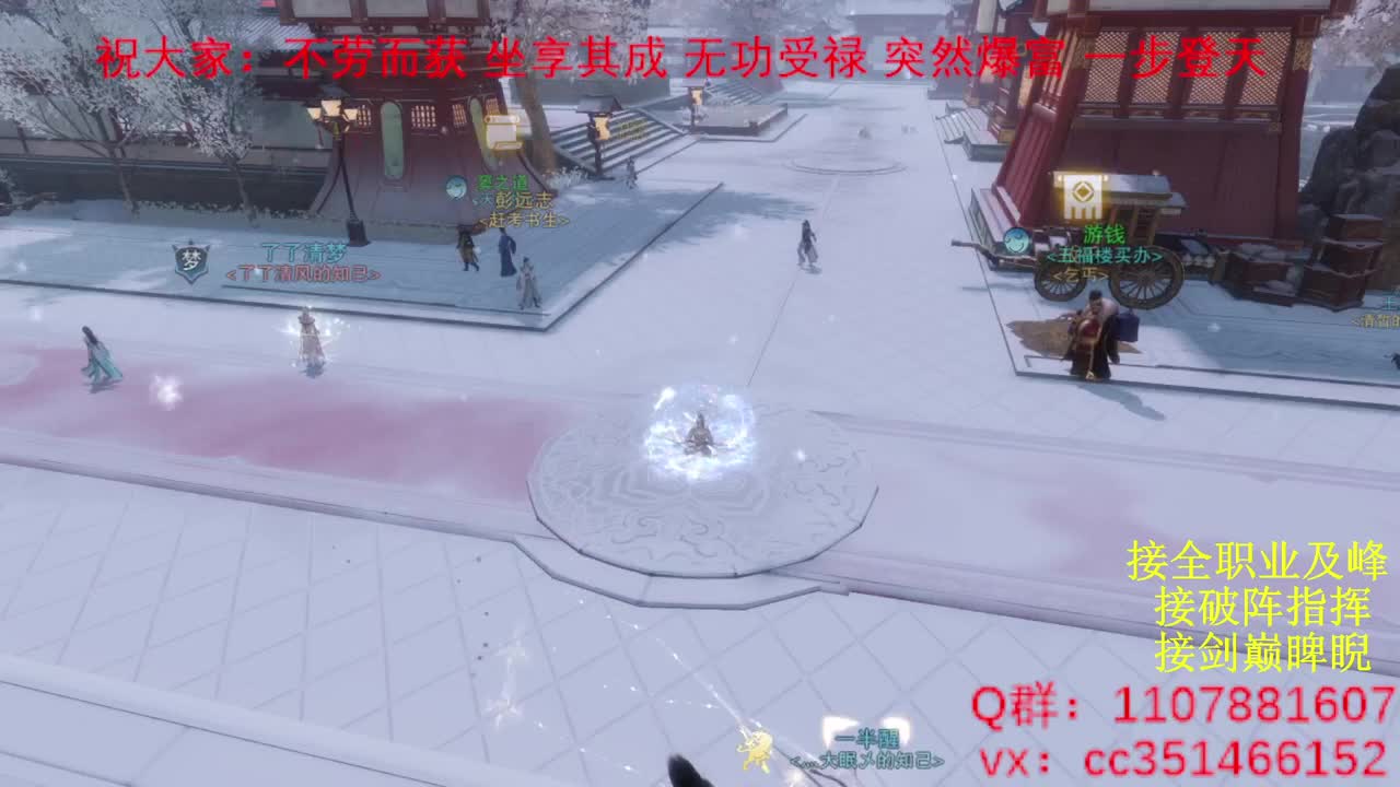 岁岁皆欢愉，万事尽可期 第5段