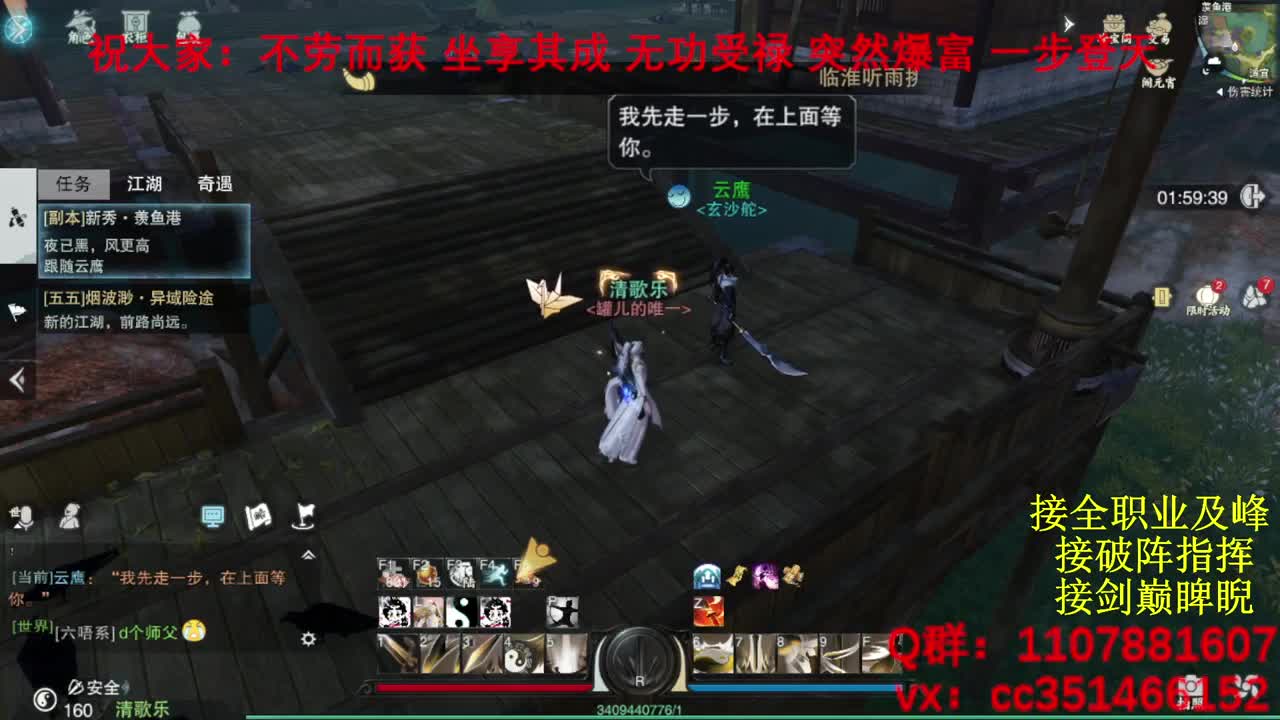 岁岁皆欢愉，万事尽可期 第7段