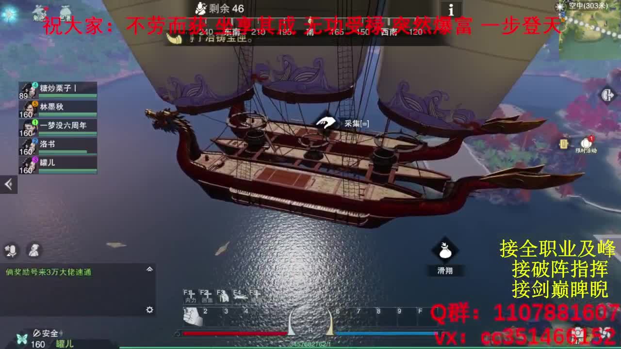 岁岁皆欢愉，万事尽可期 第10段