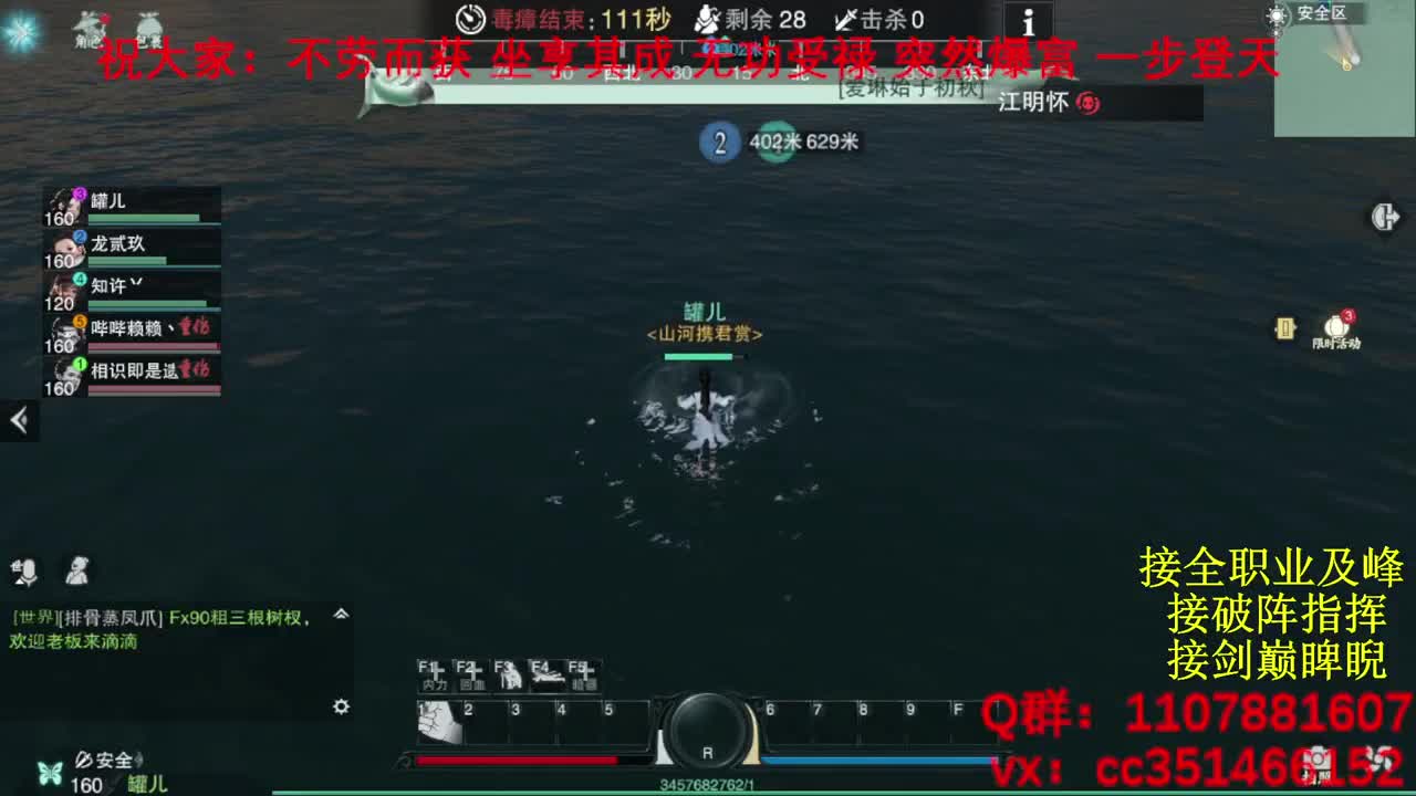 岁岁皆欢愉，万事尽可期 第12段
