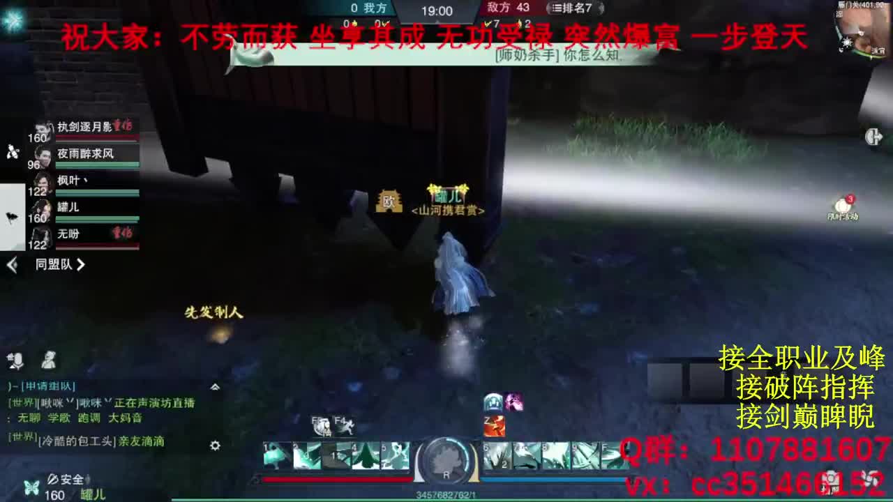 岁岁皆欢愉，万事尽可期 第13段