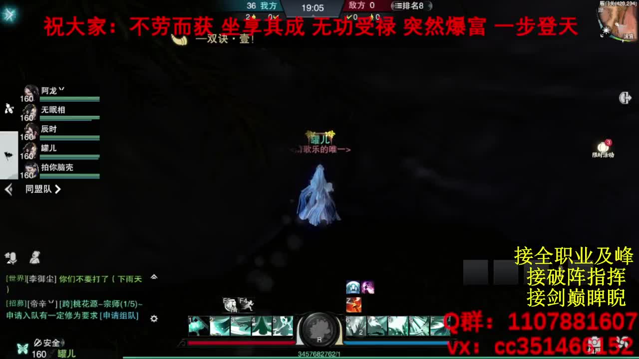 岁岁皆欢愉，万事尽可期 第14段