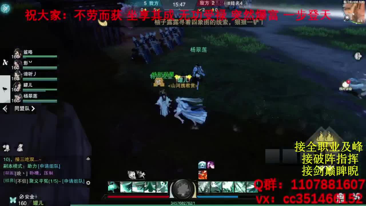 岁岁皆欢愉，万事尽可期 第15段
