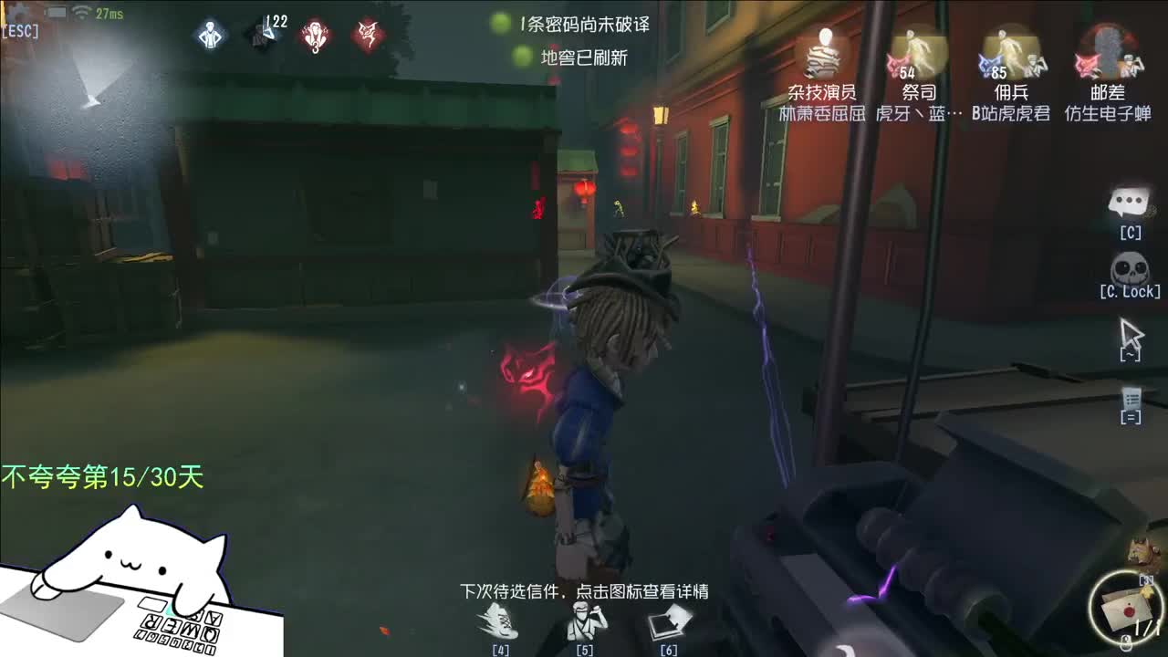 微风轻轻起 第2段