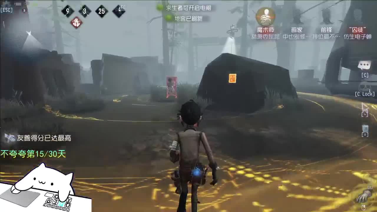 微风轻轻起 第3段