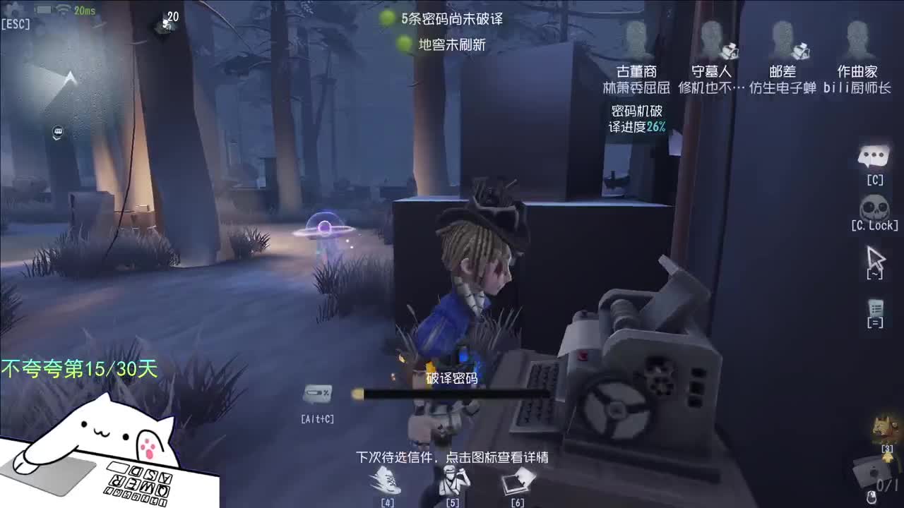 微风轻轻起 第4段