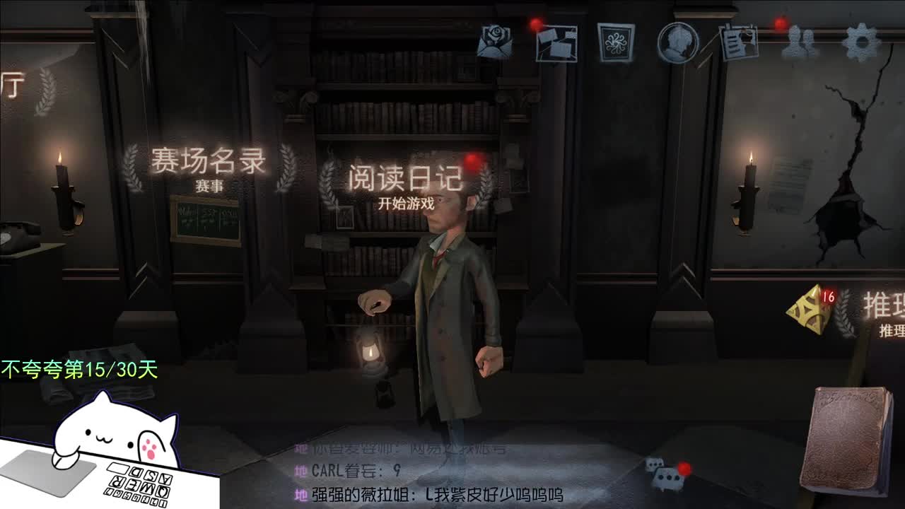 微风轻轻起 第5段