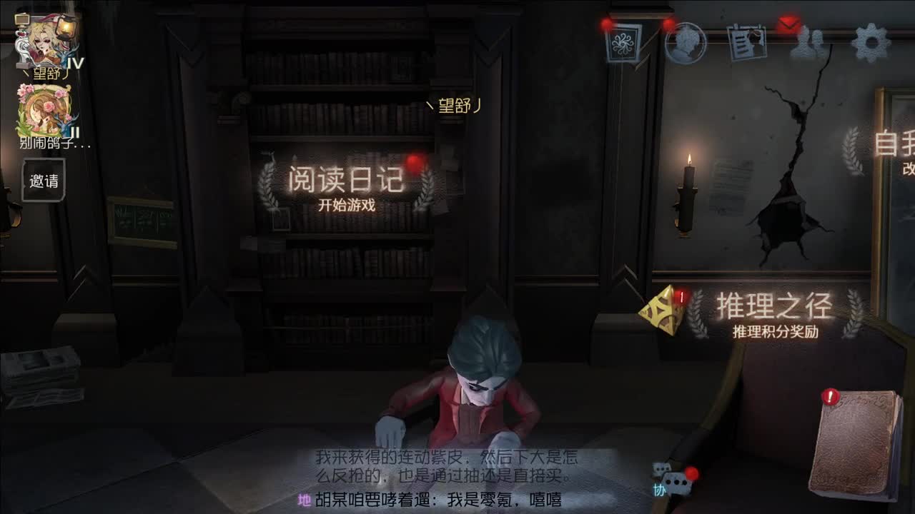 微风轻轻起 第6段