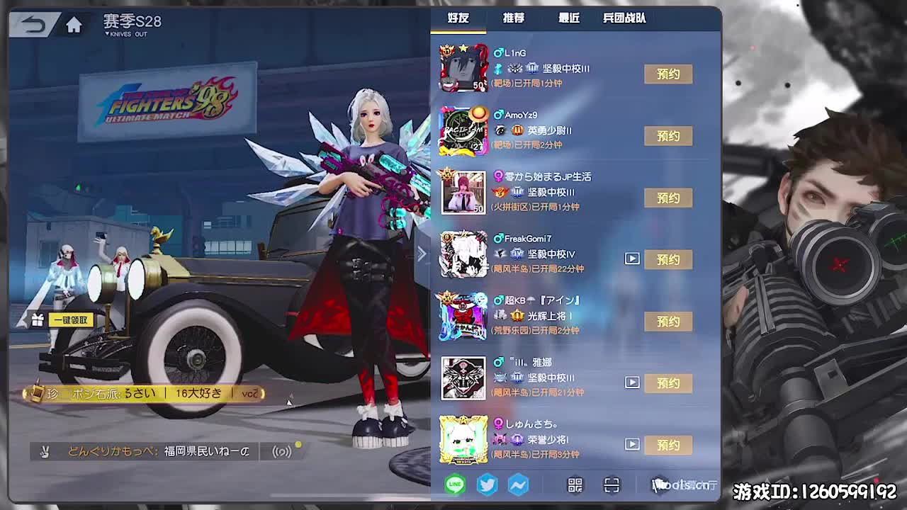 呼！ 第1段