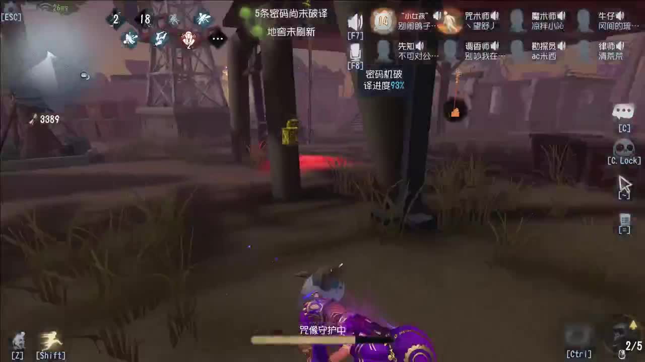 微风轻轻起 第7段