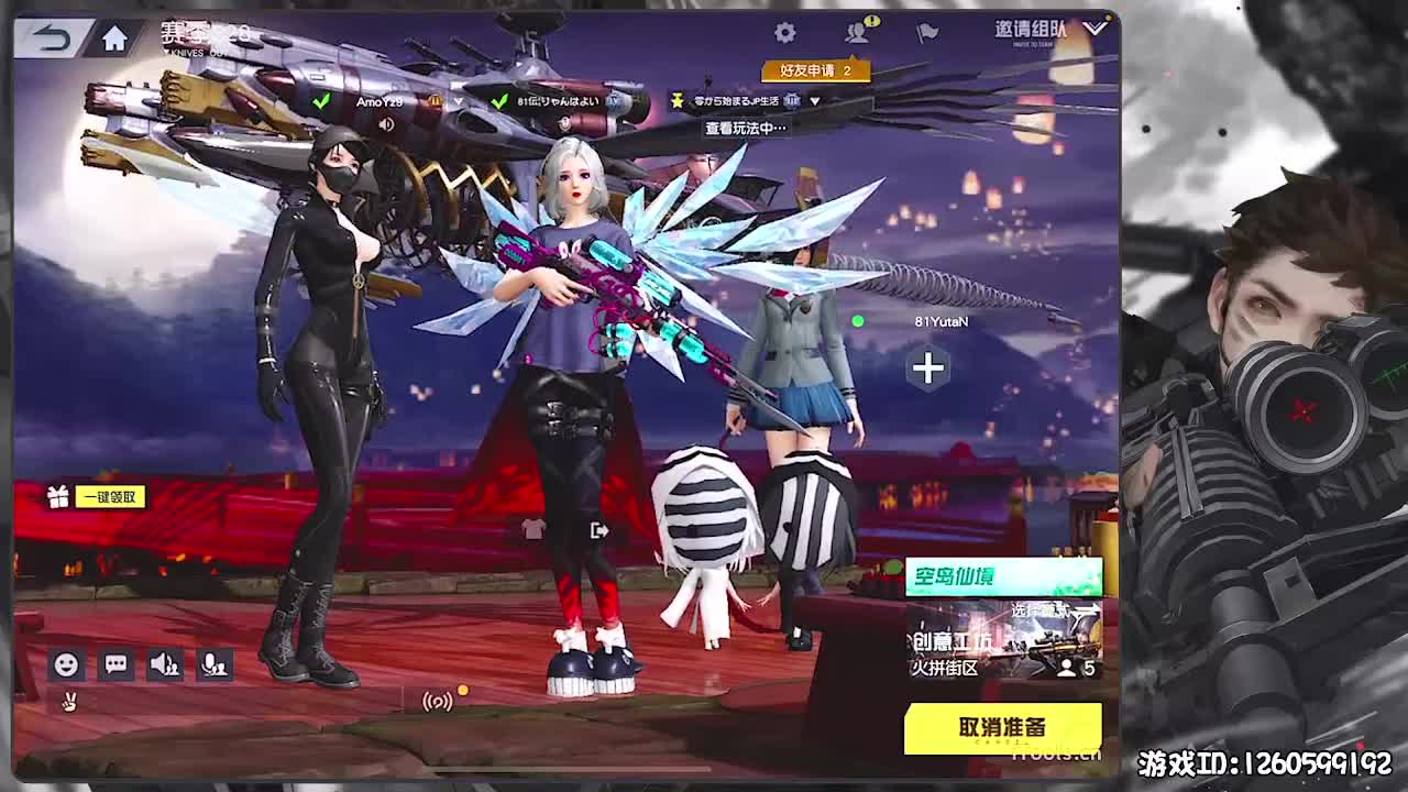 呼！ 第2段