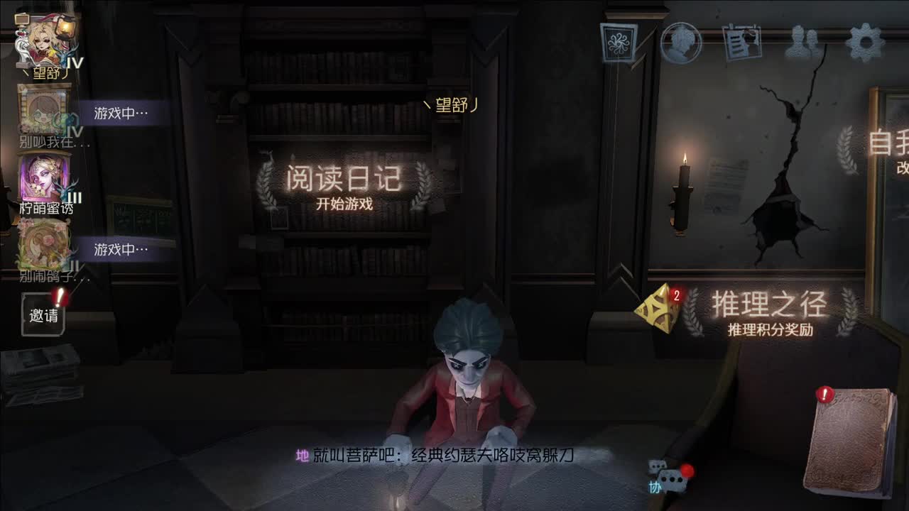 微风轻轻起 第9段