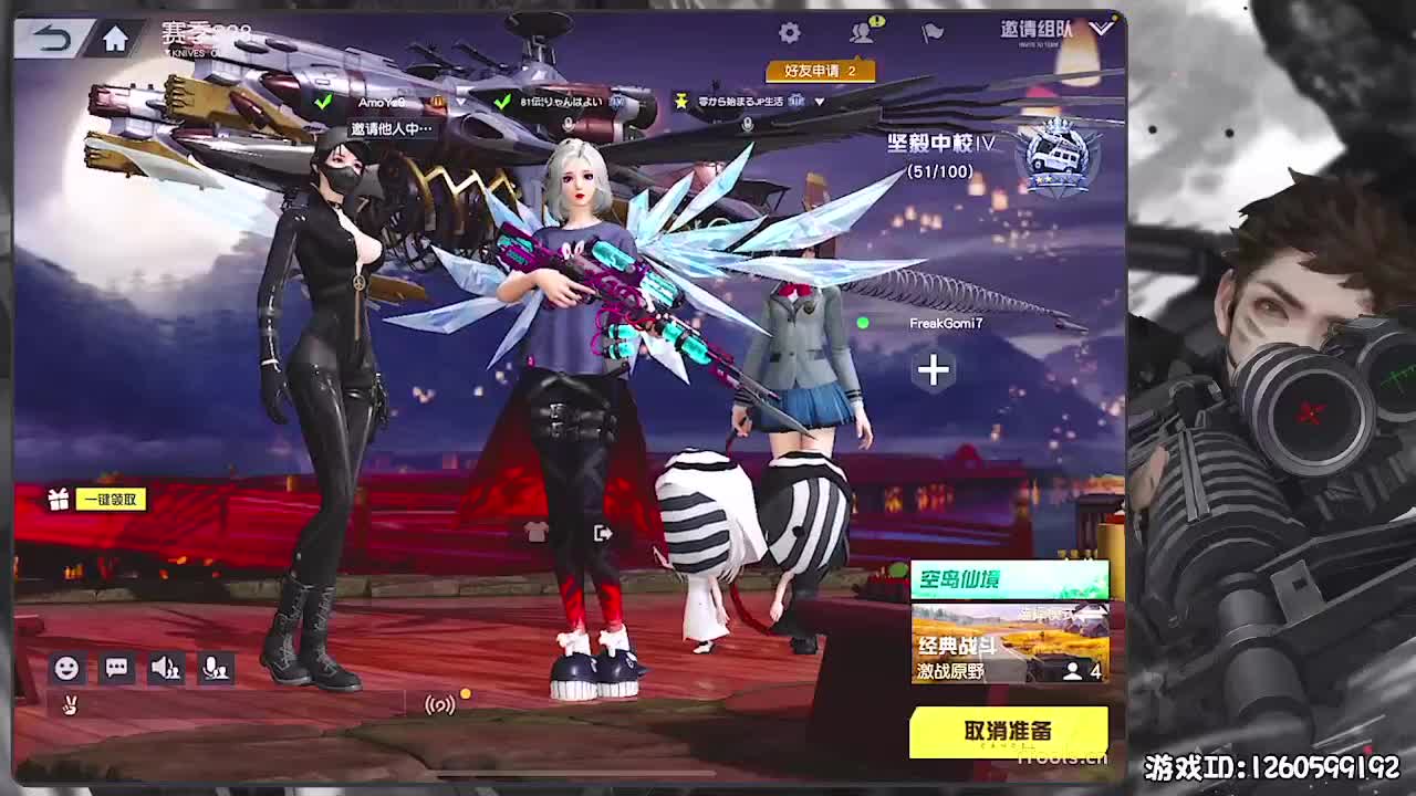 呼！ 第4段