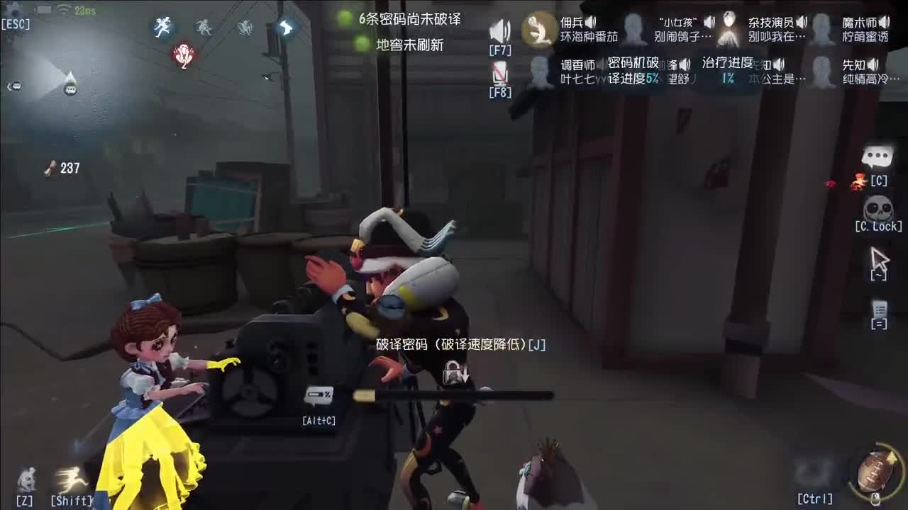 微风轻轻起 第10段