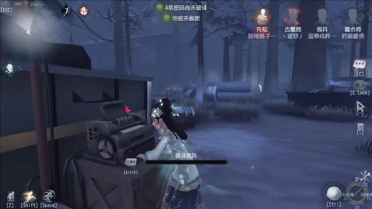 微风轻轻起 第11段