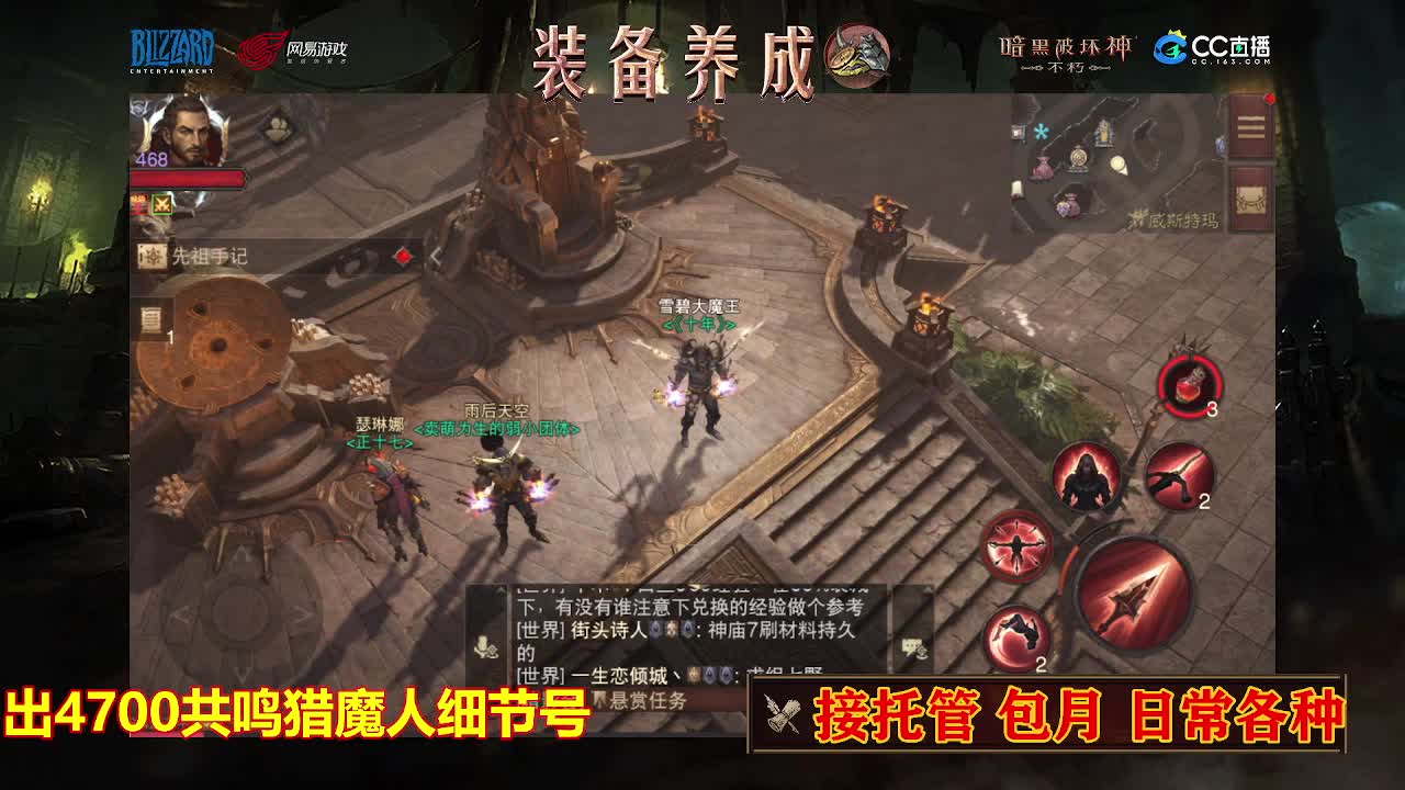 遇见最好的你们 第3段