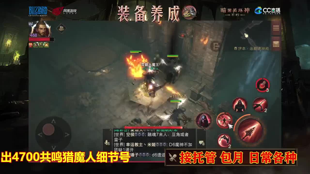 遇见最好的你们 第4段