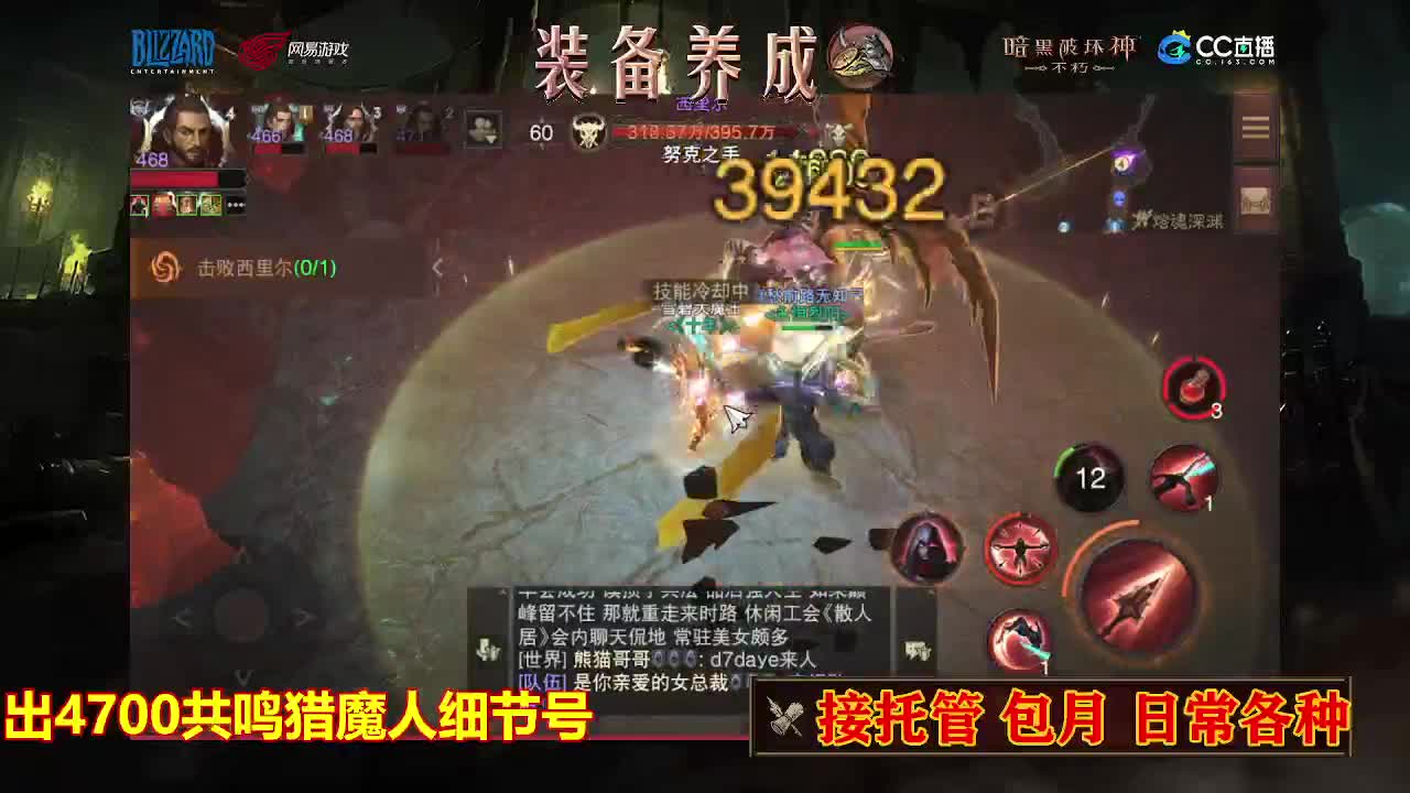 遇见最好的你们 第7段