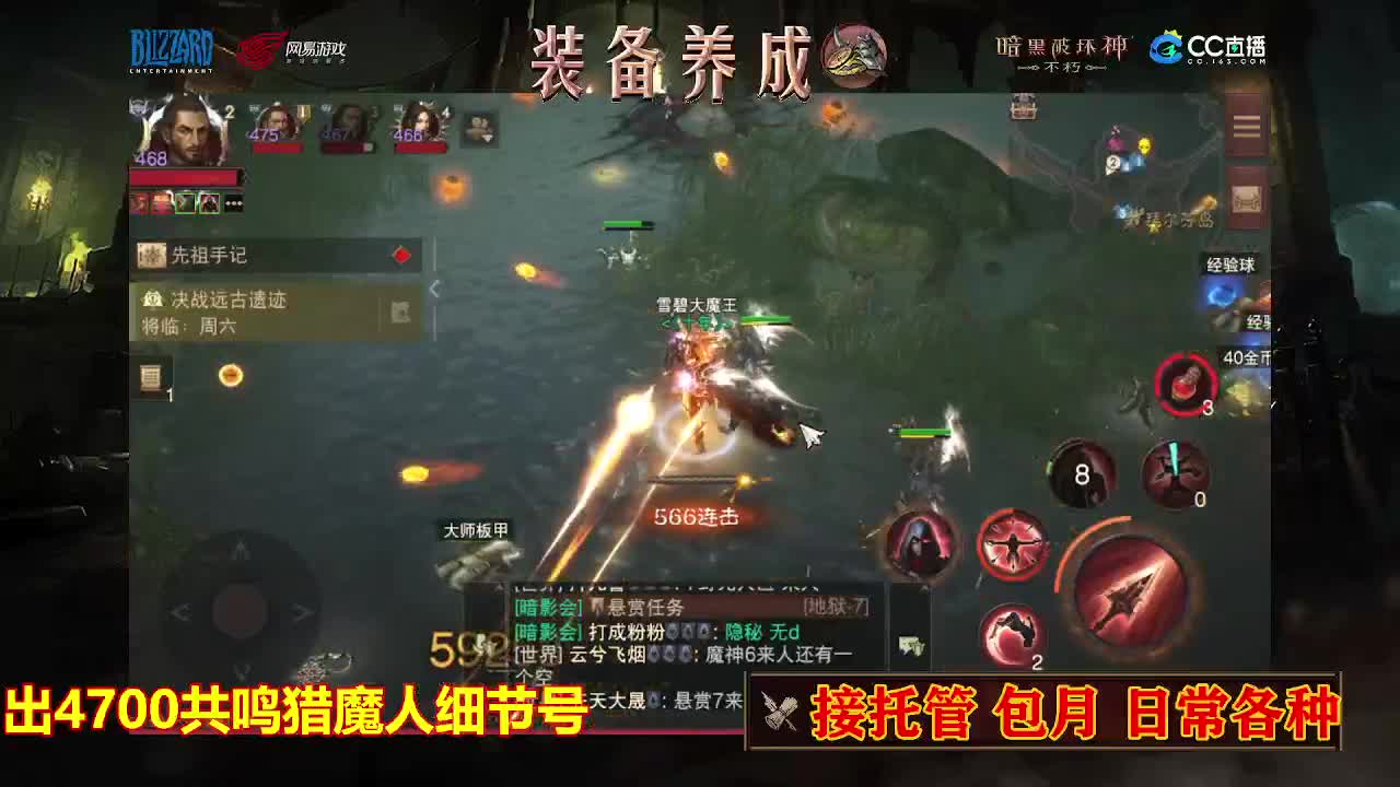 遇见最好的你们 第8段