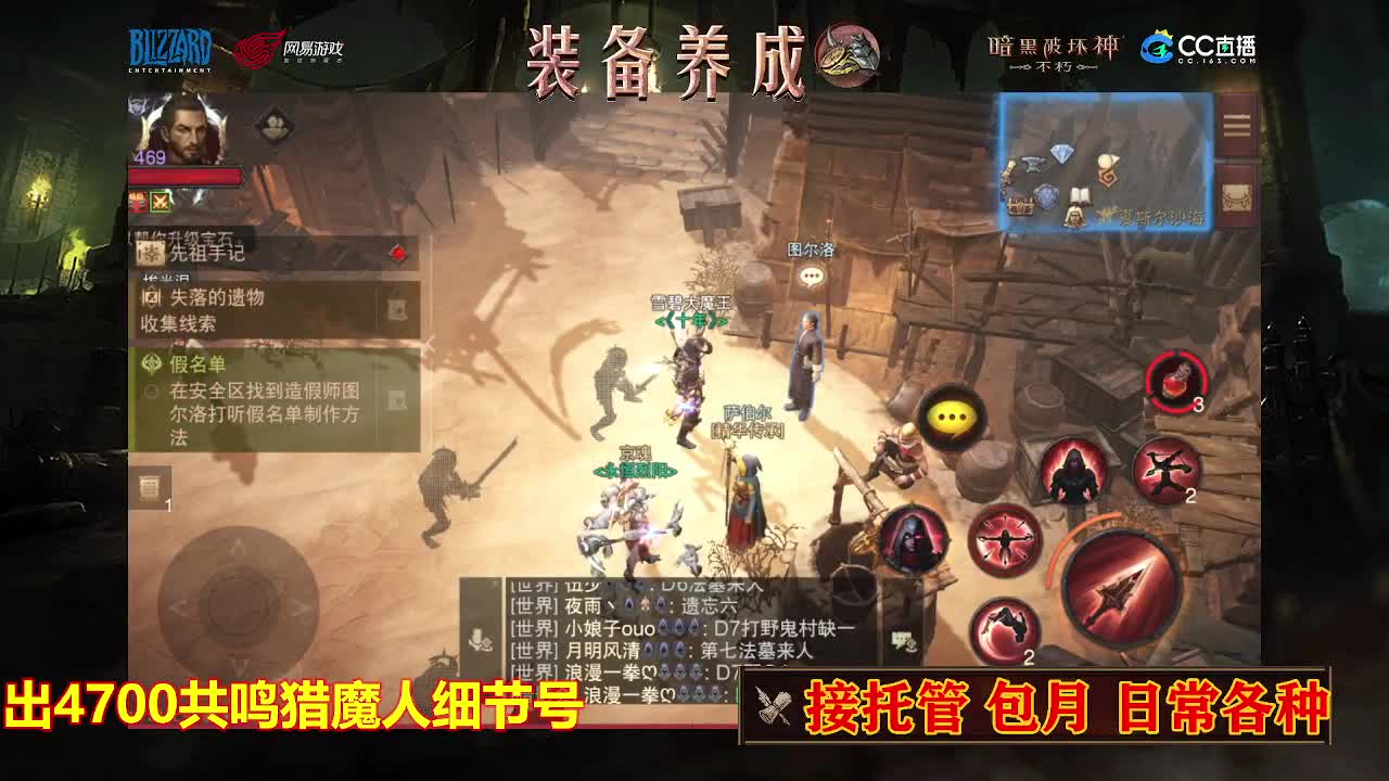 遇见最好的你们 第11段