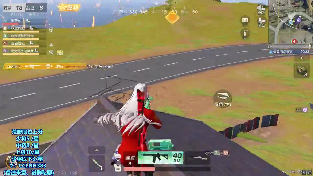 无需抱怨 第5段