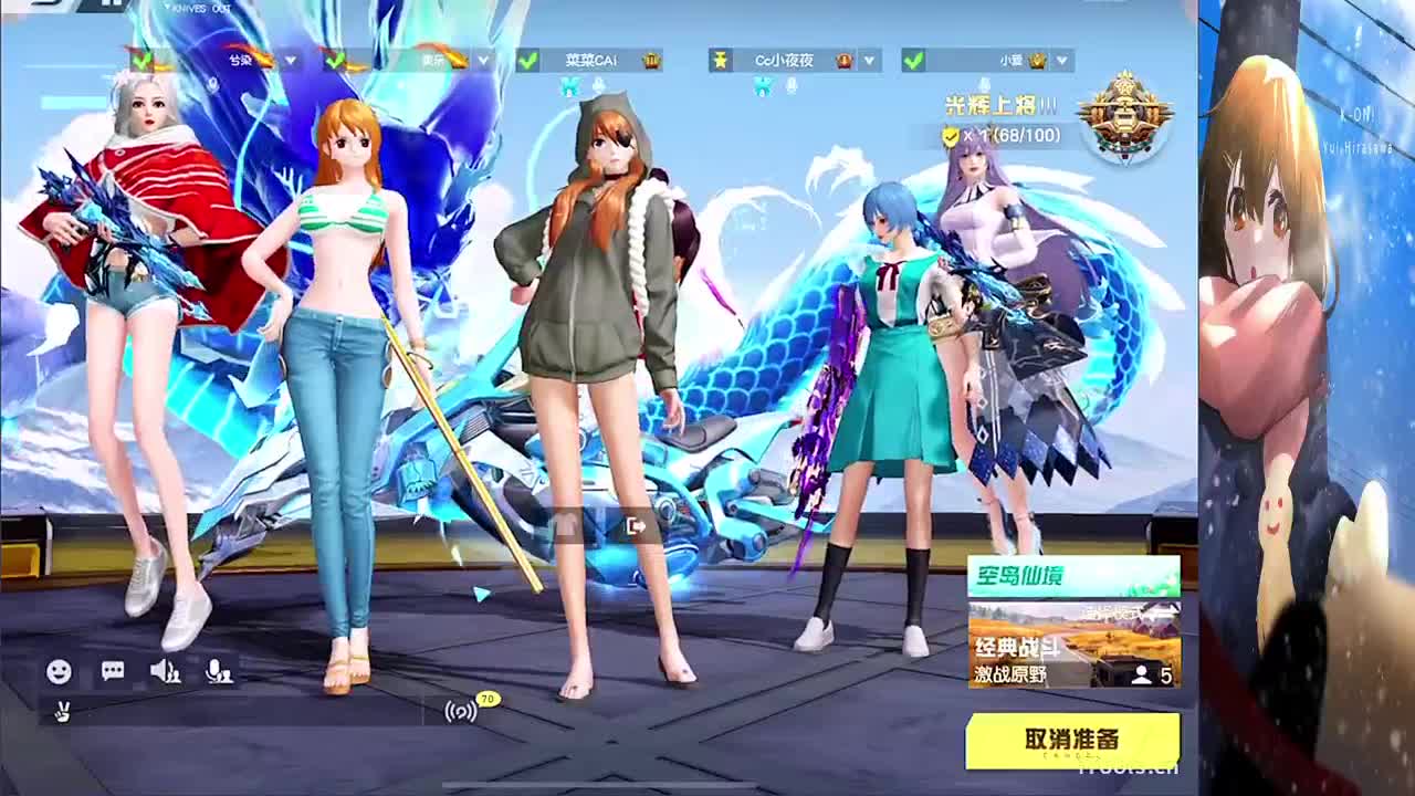 不说话装高手 第3段