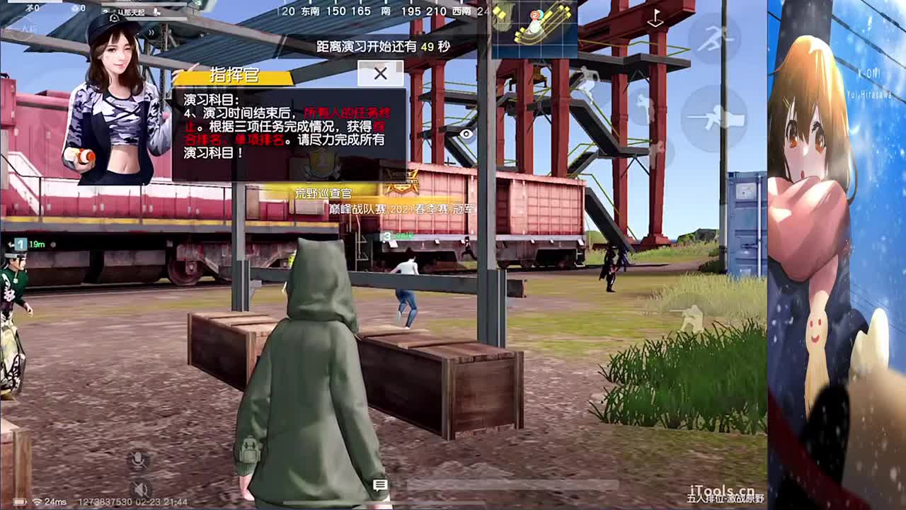 不说话装高手 第4段