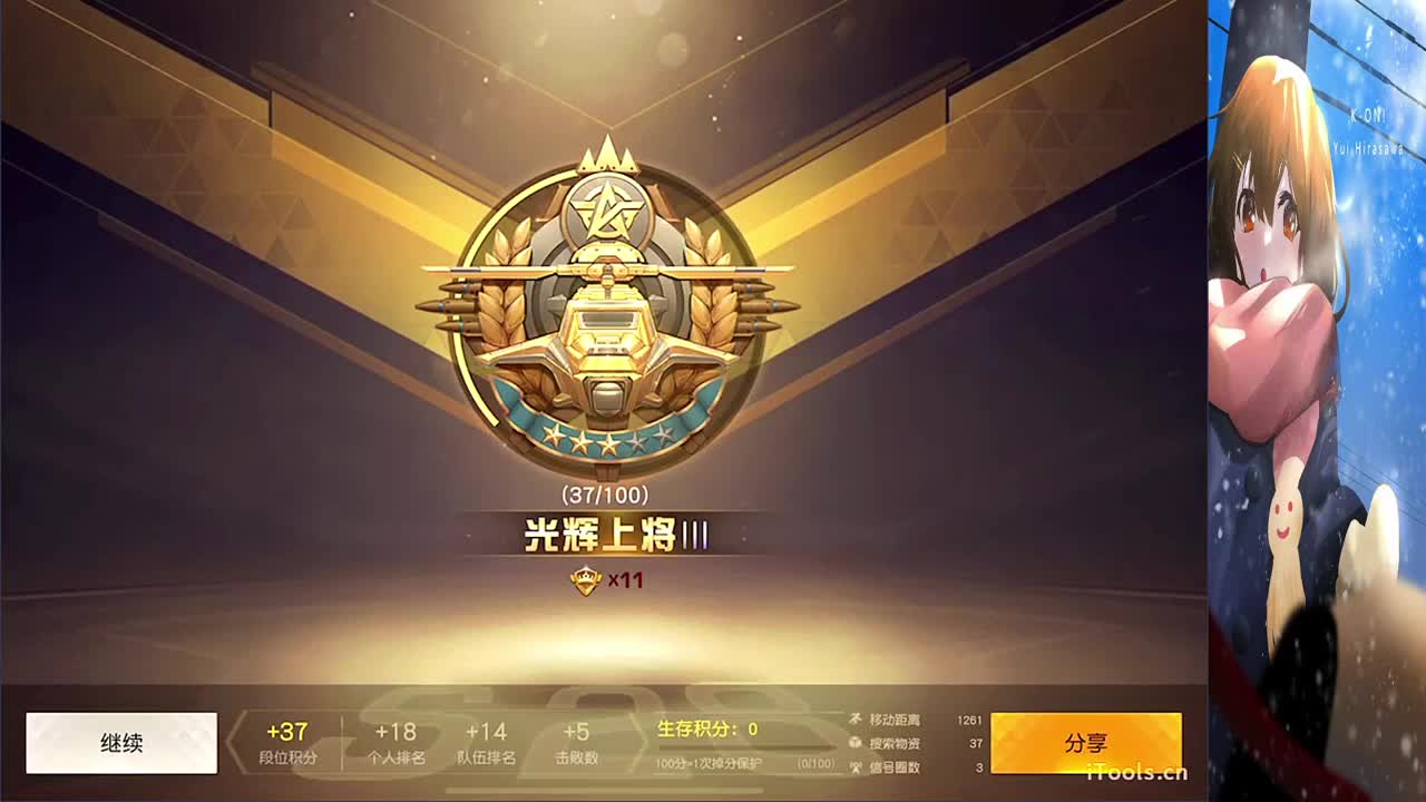 不说话装高手 第7段
