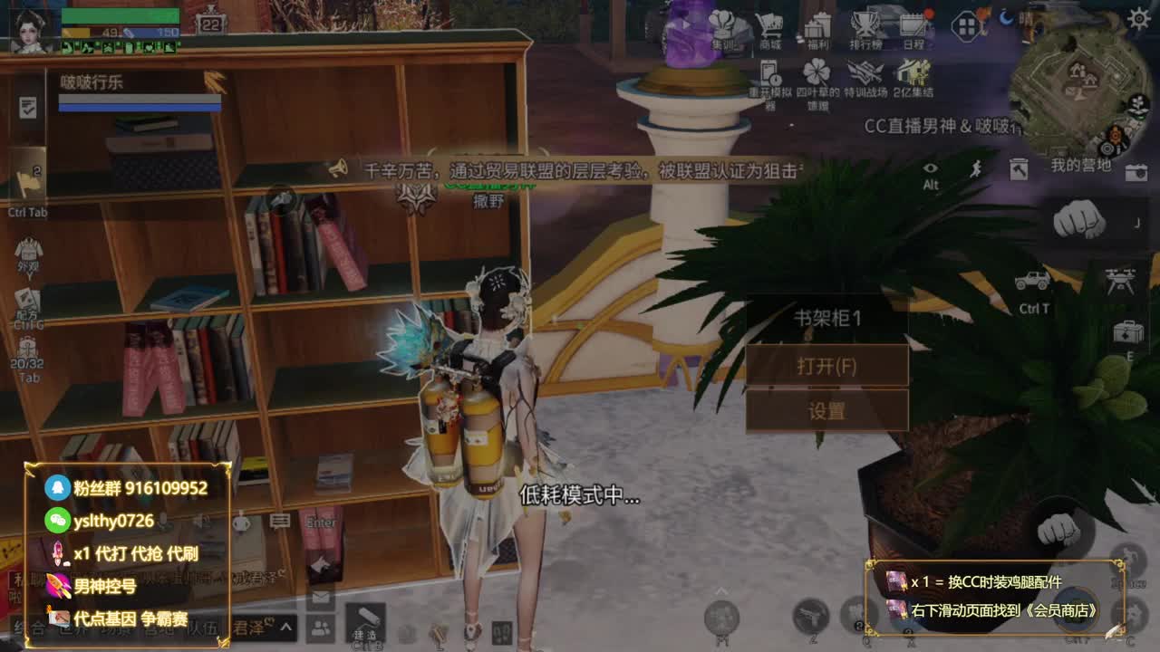 30月卡换CC鸡腿称号秒到账 第1段
