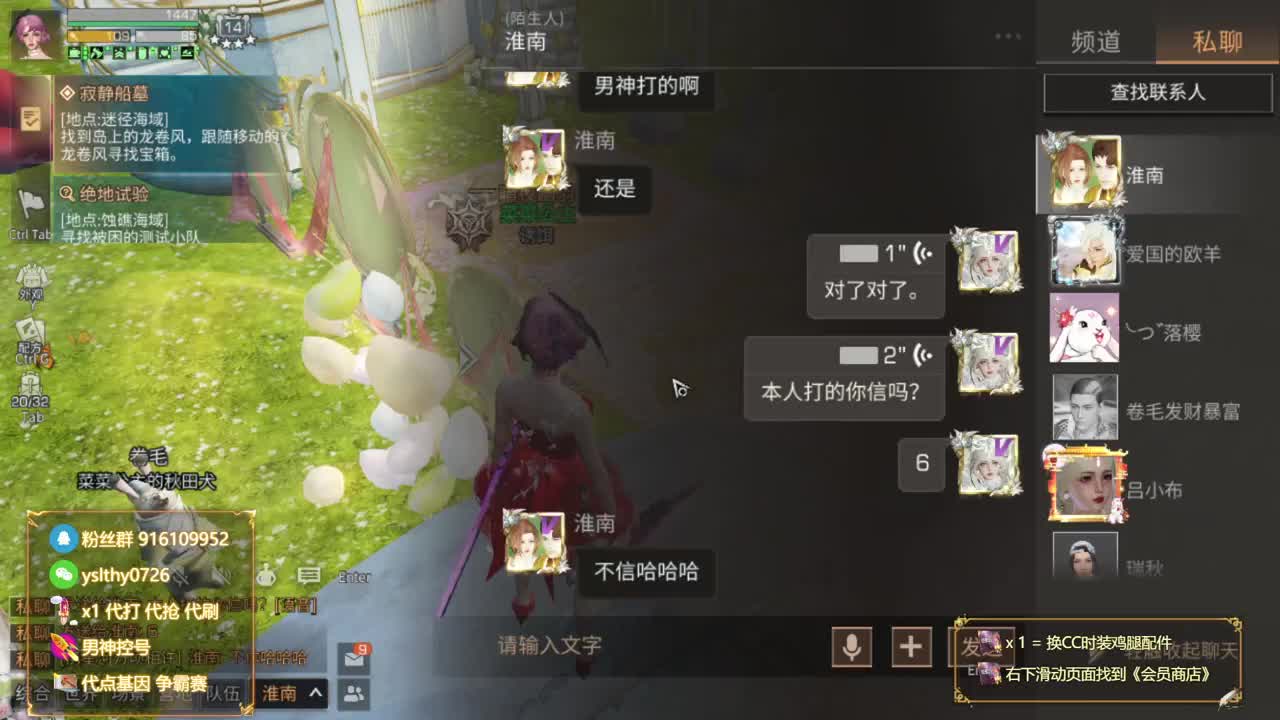 30月卡换CC鸡腿称号秒到账 第3段