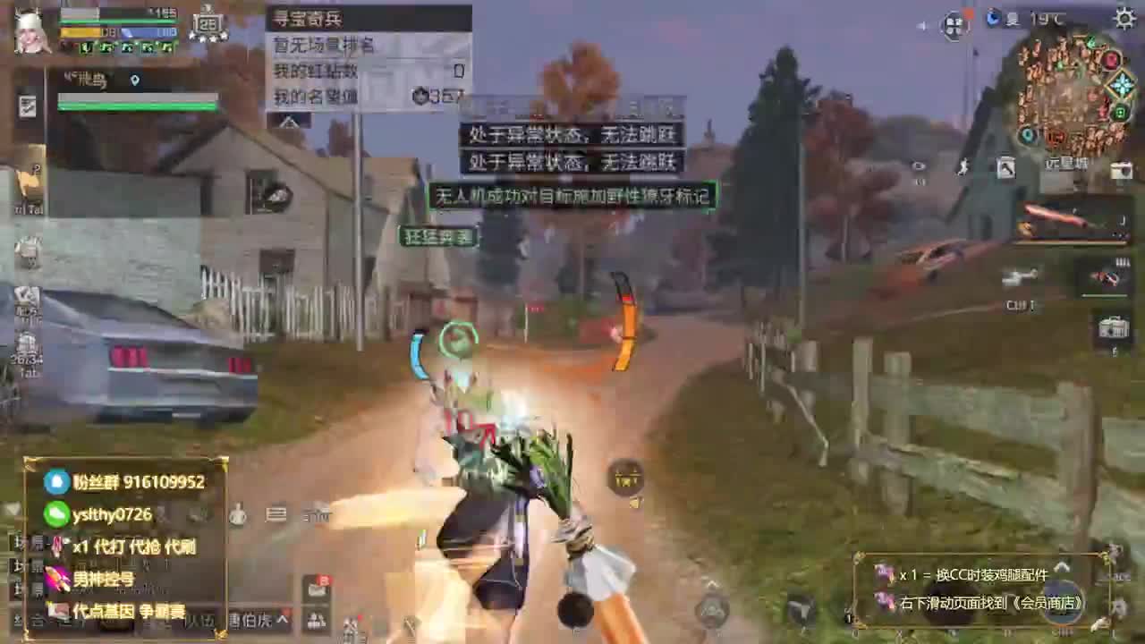 30月卡换CC鸡腿称号秒到账 第5段