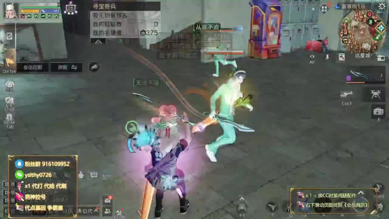 30月卡换CC鸡腿称号秒到账 第6段