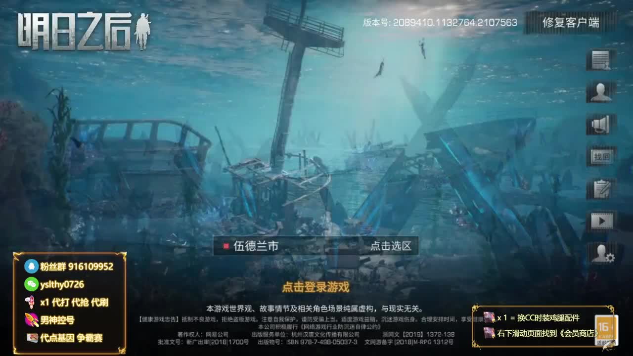 30月卡换CC鸡腿称号秒到账 第7段