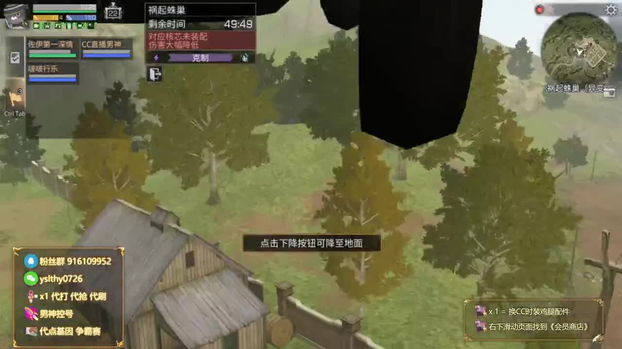 30月卡换CC鸡腿称号秒到账 第10段