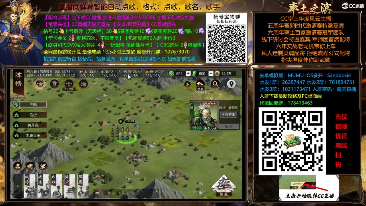 兵和铁城三飞开荒中 第1段